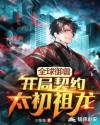 山村乱