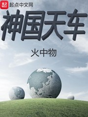 电音变声器