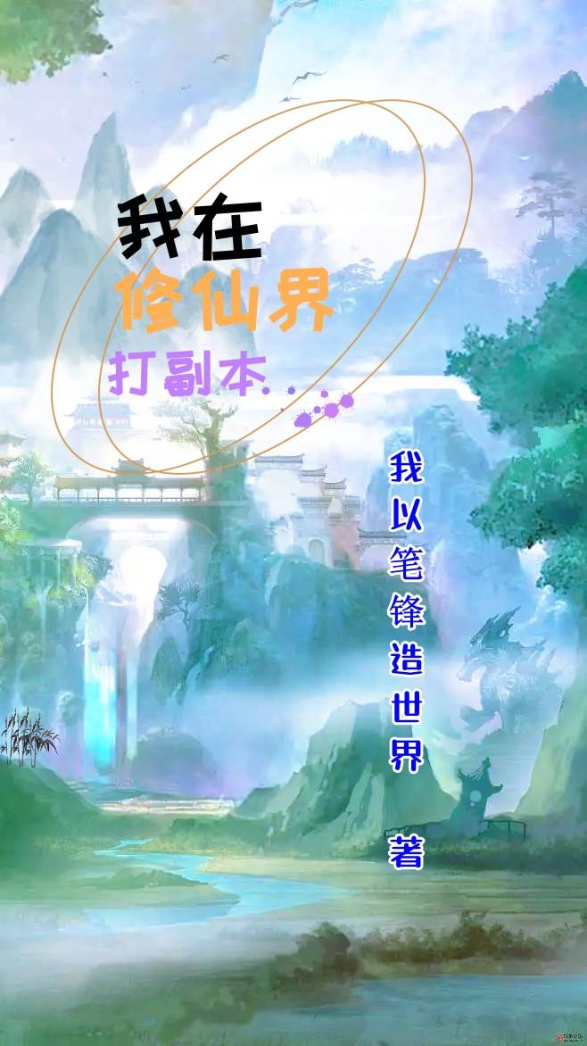 叼嘿视频