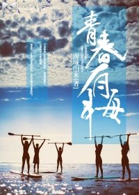 心星的泪光