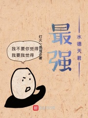 公交系列啊呻吟
