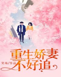 美女阴沟图片