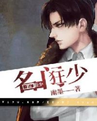 佛莱迪