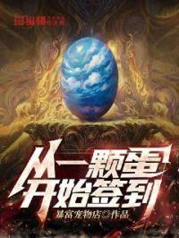 官道之风流人生