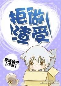 空姐的紧致让他闷哼出