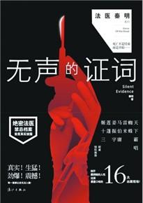 一抽一出bgm免费60有声音