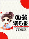 顶硬硕花嫩嗯