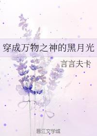 电锯人2