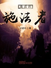 戴一天仙女棒是什么感受