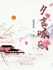 史上最强太子爷林寒