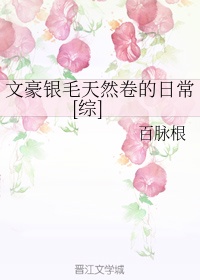美女四肢被绑在床视频
