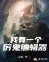 奔跑吧兄弟第十一季免费观看