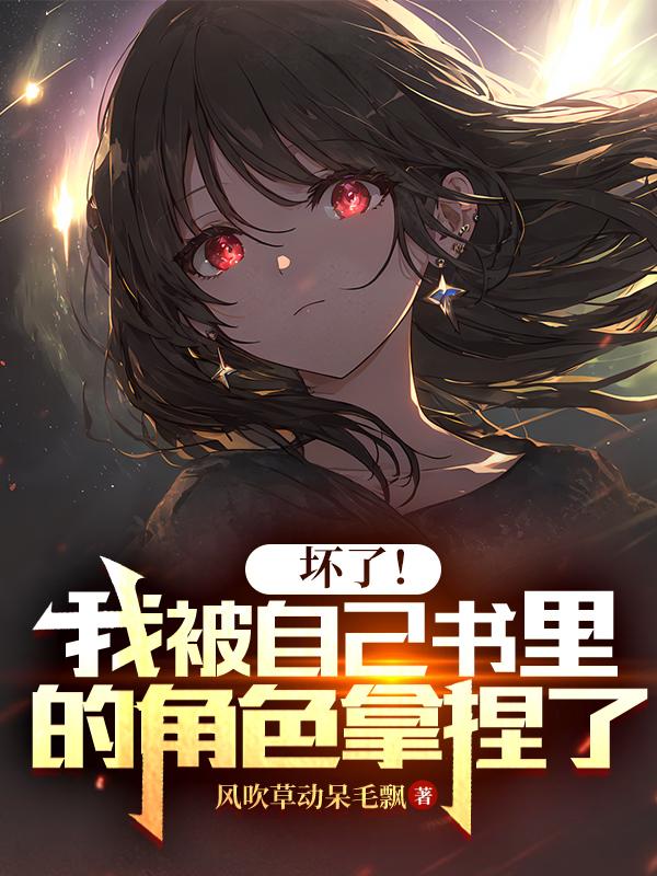火口的两人去模糊