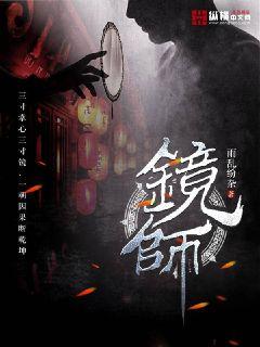 新豪轩