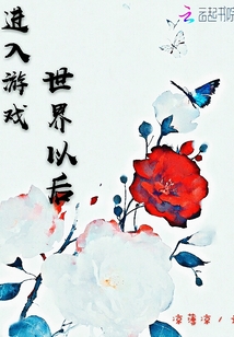 机长脔到她哭H粗话H
