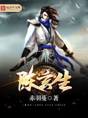 天宝伏妖录第三季免费观看完整版