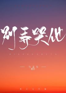 我们的少年时代2免费观看完整版