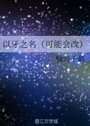 天堂а√在线官网