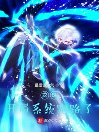 夹子夹奶头绳子绑奶