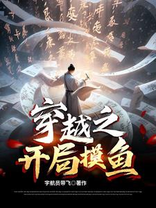 爱爱口述
