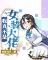 11对战平台官方下载