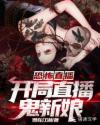用力....cao死我