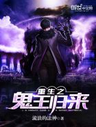 传奇缔造者