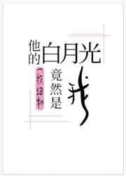 女人越说痛男生越往里边儿