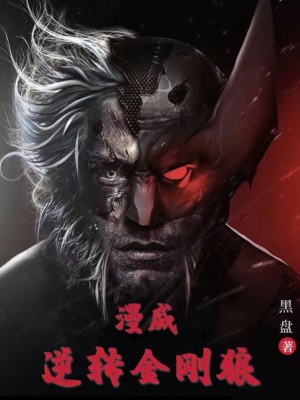动漫无删减
