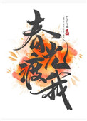 欧洲三电影