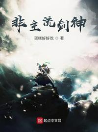 亚洲动漫卡通第6页