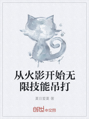 向着小花园深处前进