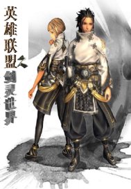 叶辰萧初然大结局