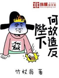 雄性山林全文阅读