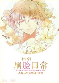 漂亮女秘书的目的