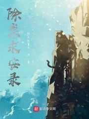 日本吻胸吃奶大尺度视频免费