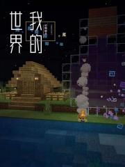 新开千年游戏发布网