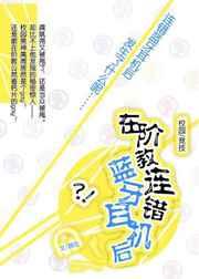 别扭合租电视剧在线观看