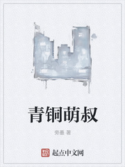 奇幻仙踪