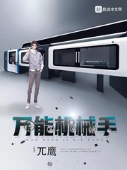 第三卷芙蓉帐暖度春宵