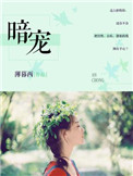 史上第一混乱txt下载