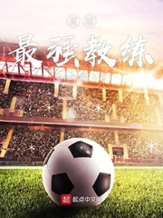 大明星
