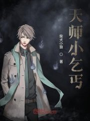 苍月女奥特曼