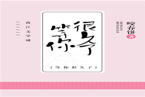 在线艳母