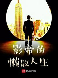 有谁看过魔教圣火令