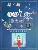 青春失乐园2