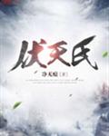 美女后宫