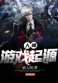 一窝恶夫