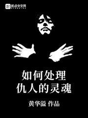 穿成小奶娃各种做肉高h
