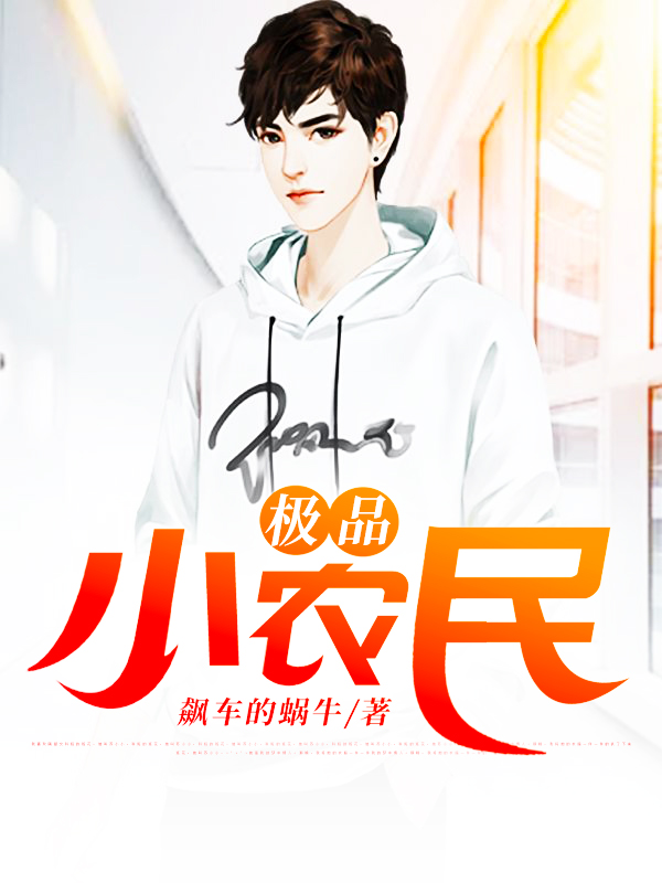 免费人成又黄又爽的视频在线